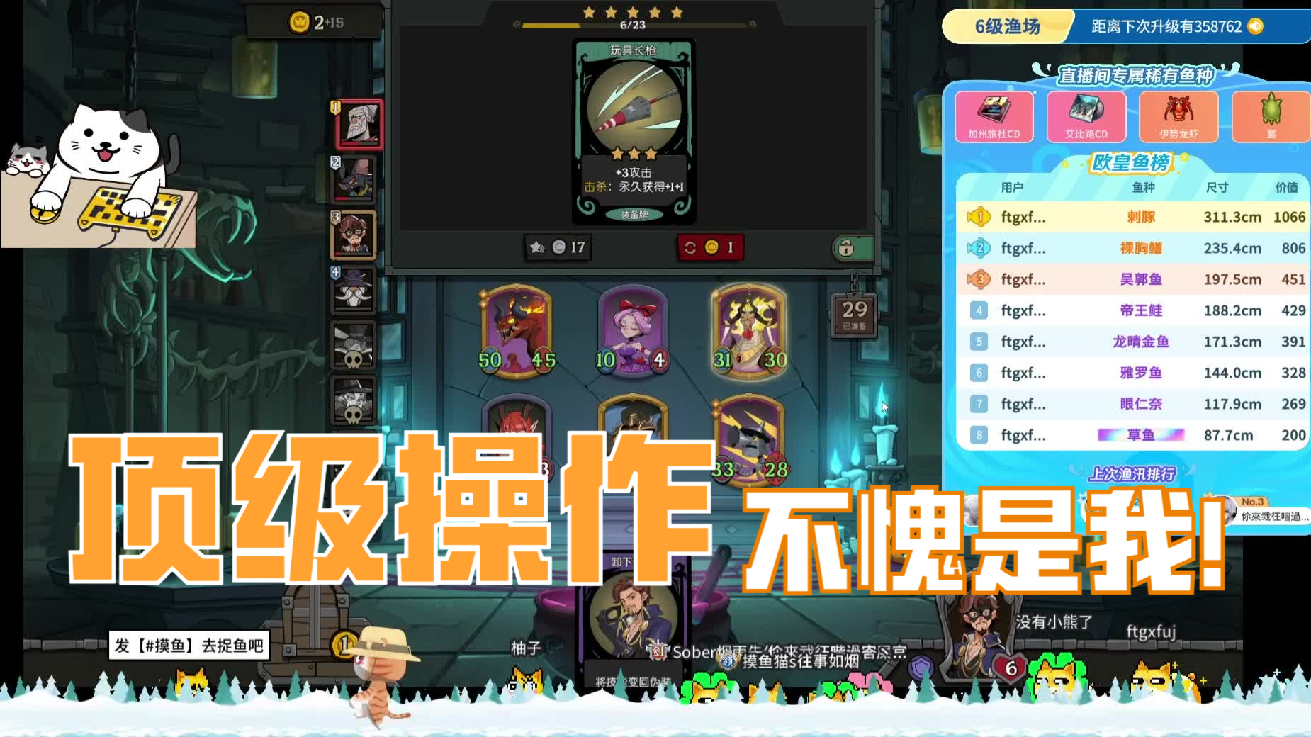 月圆之夜：请攻击带有嘲讽的随从