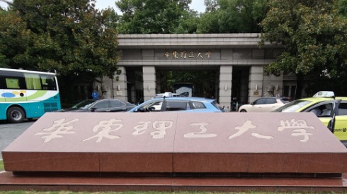 华东理工大学选购我司差示扫描量热仪和导热系数测试仪