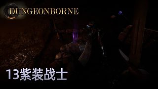 楚河Dungeonborne全流程-p13