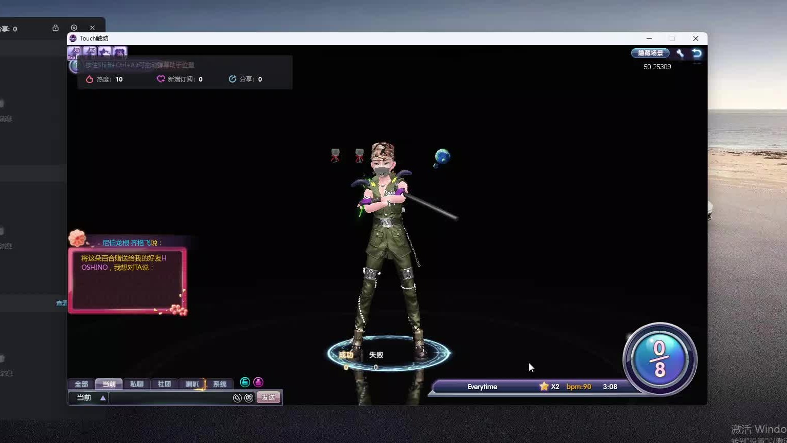 欢迎来到我是一颗小虎牙的直播间-片段1