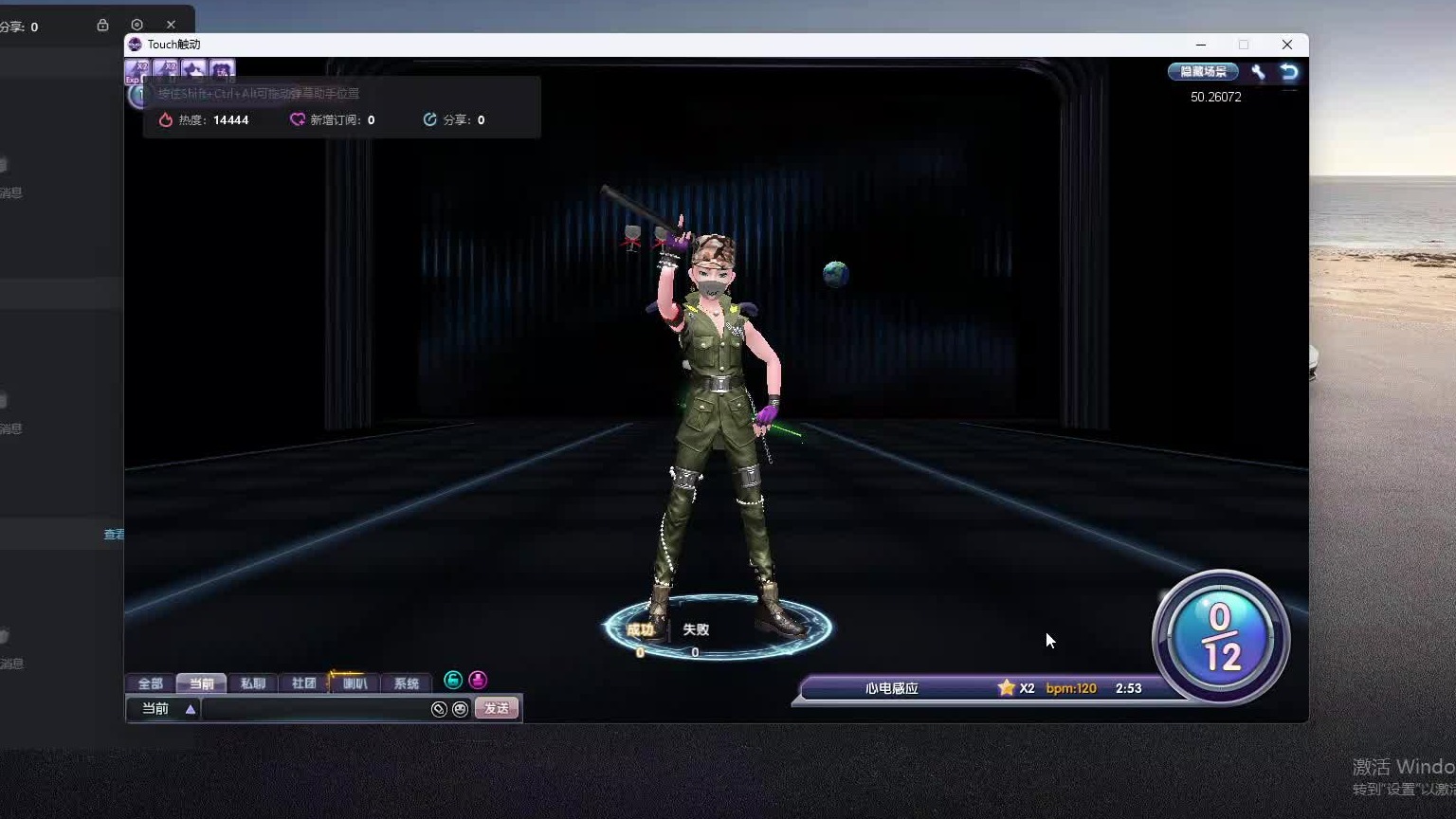 欢迎来到我是一颗小虎牙的直播间-片段2