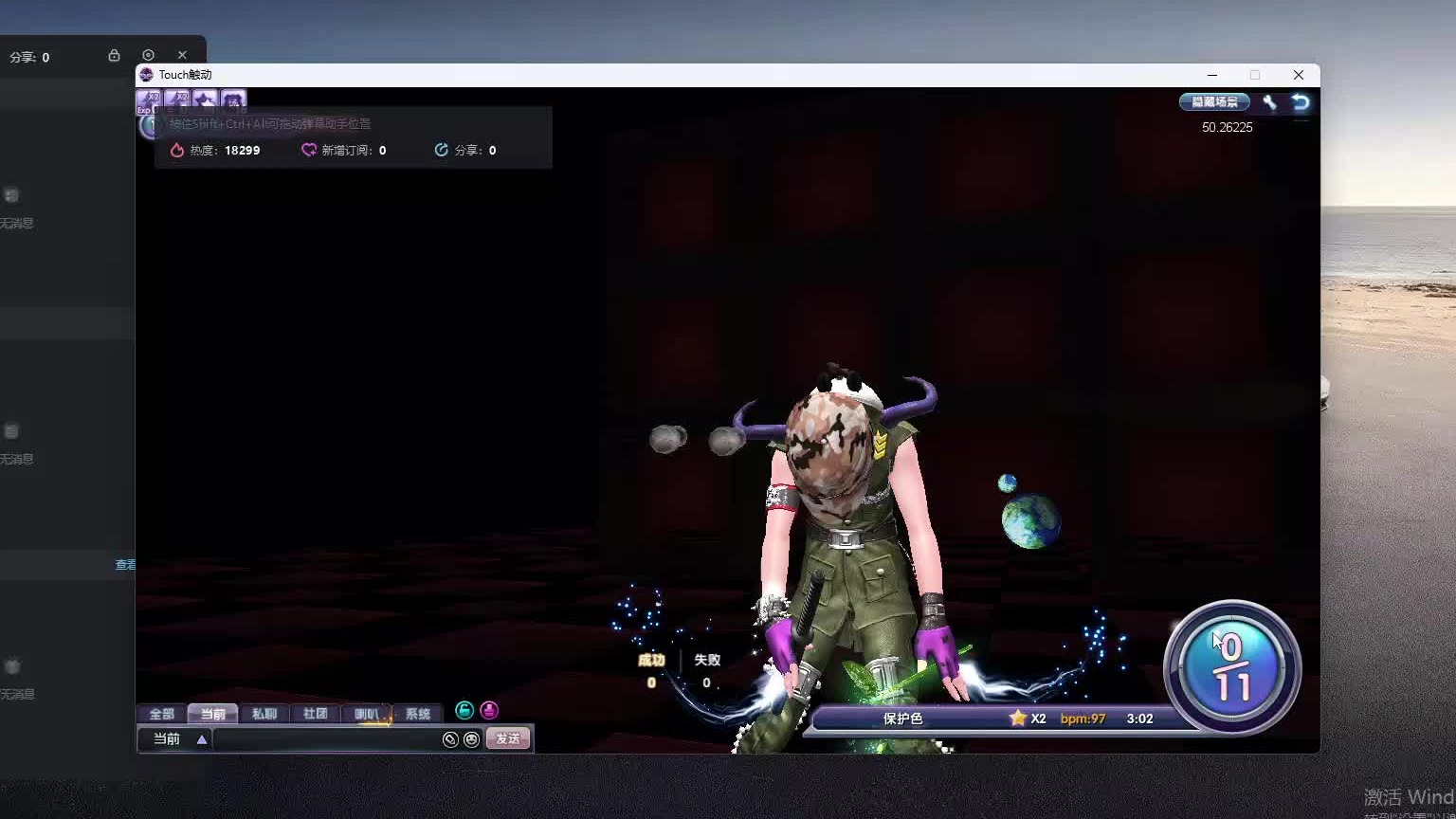 欢迎来到我是一颗小虎牙的直播间-片段4