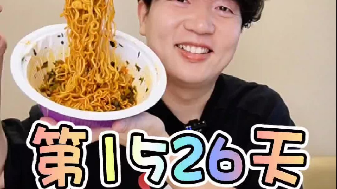 连吃100天泡面第29天，老坛酸菜还是熟悉的味道