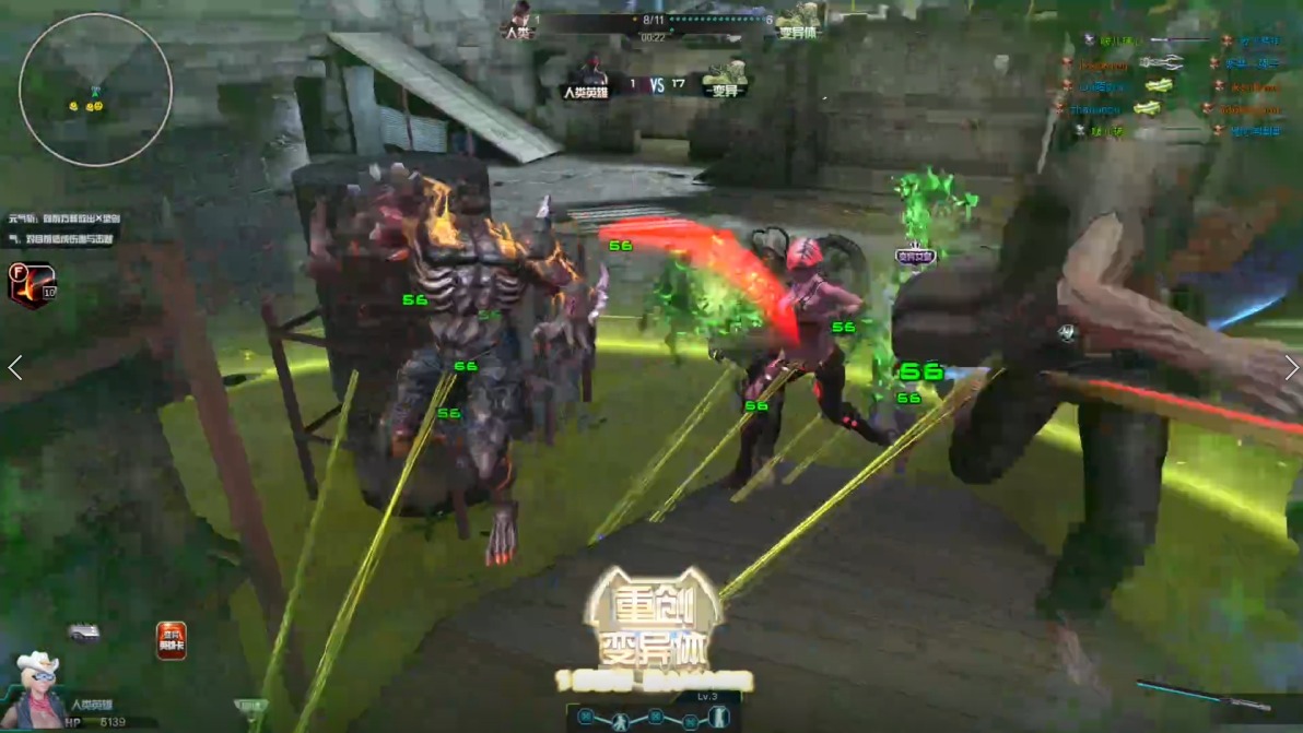 冒个泡-英雄专场