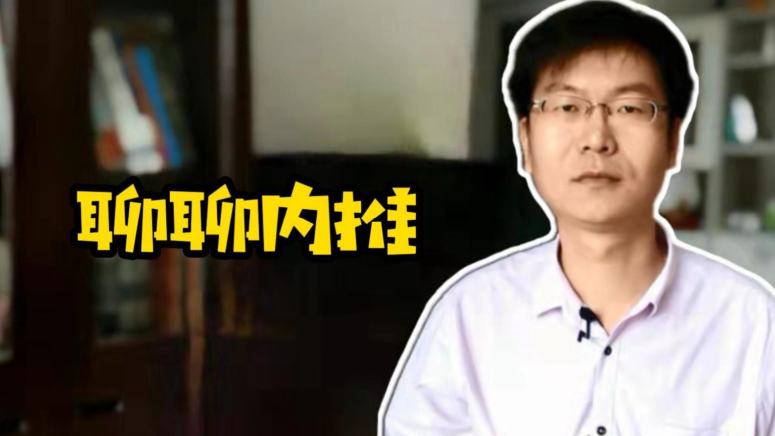 聊聊内推#程序员#找工作#职业教育