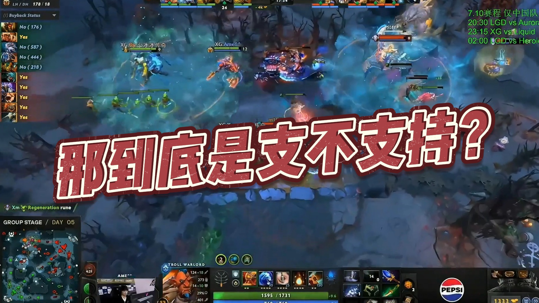 【chalice】那到底是支不支持？