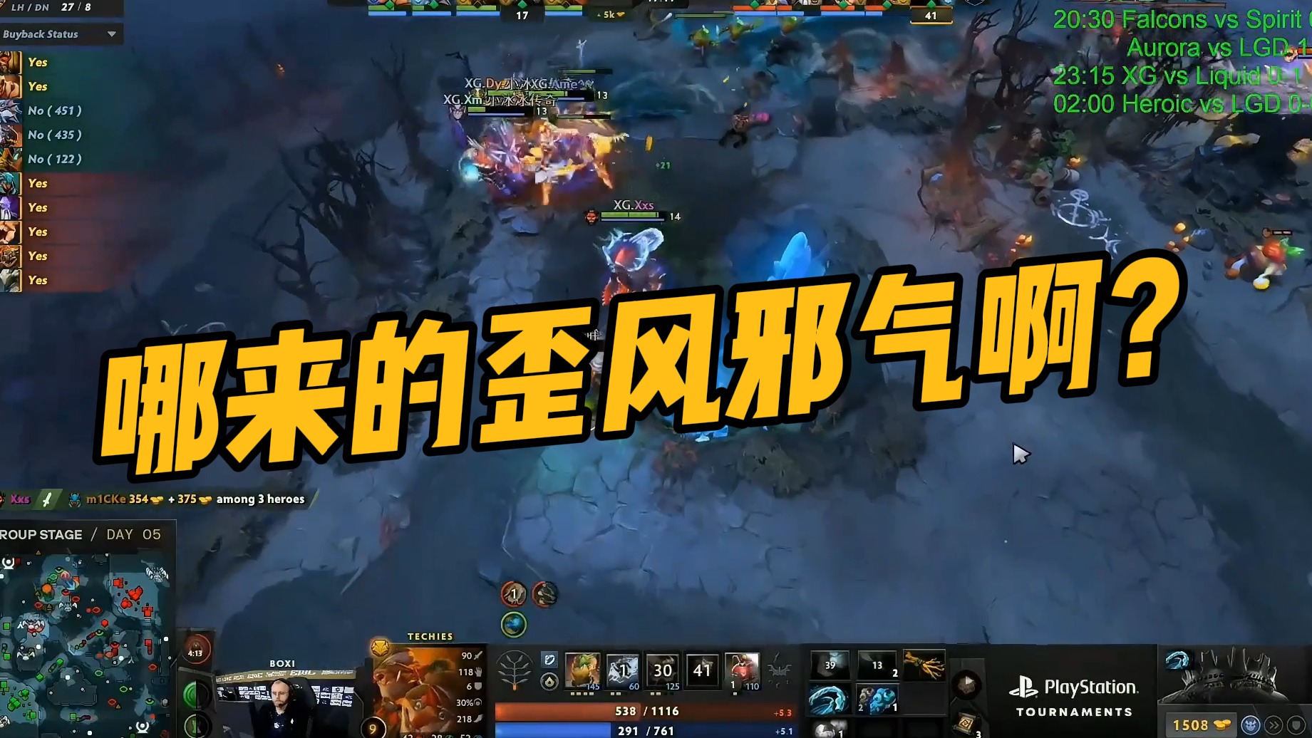 【maybe】哪来的歪风邪气啊？