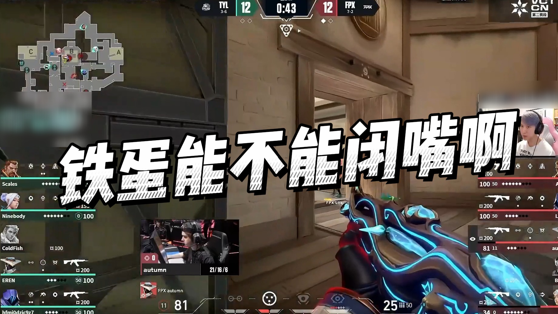 【苏弟】铁蛋能不能闭嘴啊