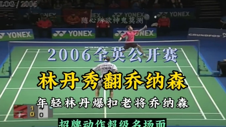 乔纳森你知道莽村的莽怎么来的吗？ (3)