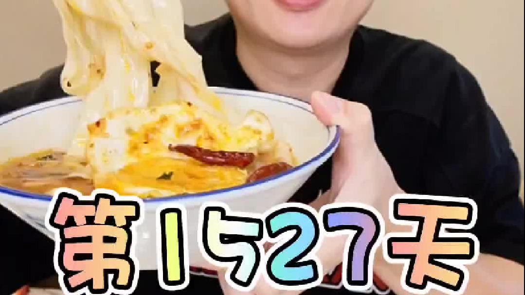 连吃一百天泡面第30天，河北产正宗安徽板面