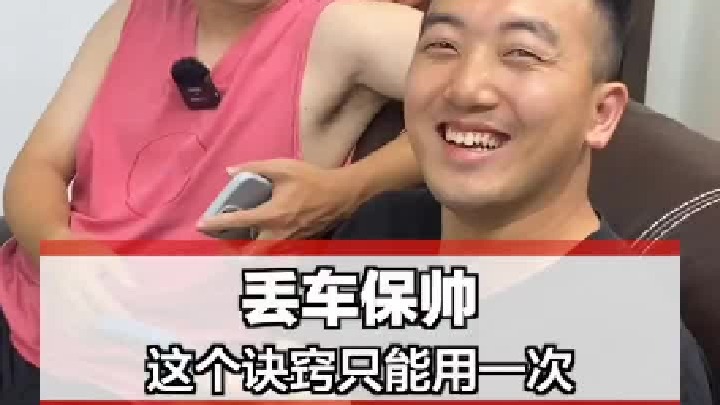 分享一个小诀窍！