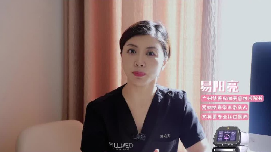 皮肤院长解密“热芙美”抗衰到底香在哪里！