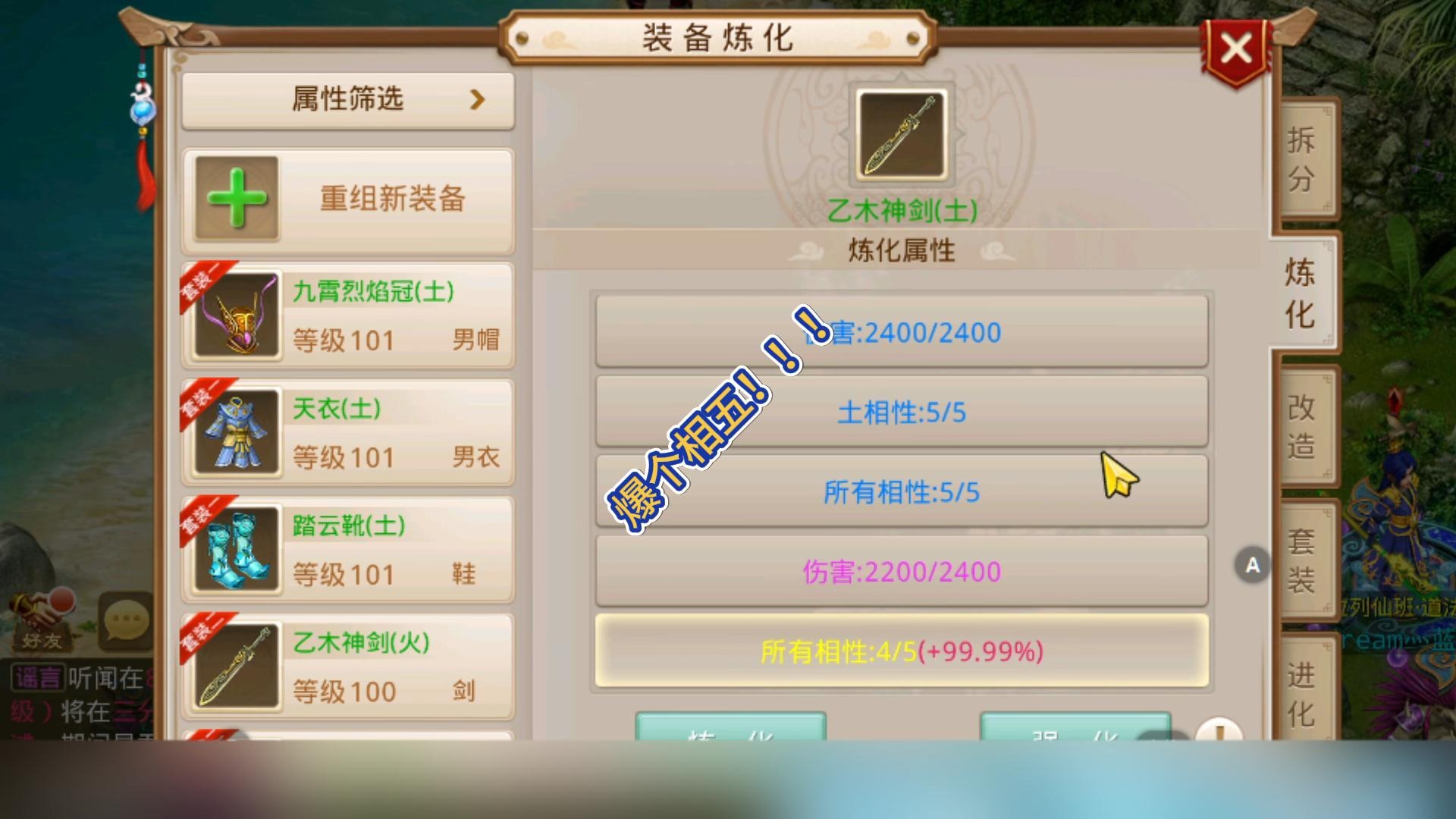 爆个相五能省多少？