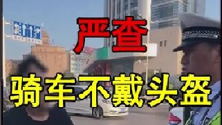 你买的头盔是3C国标吗？质量不合格的头盔，完全是形同虚设