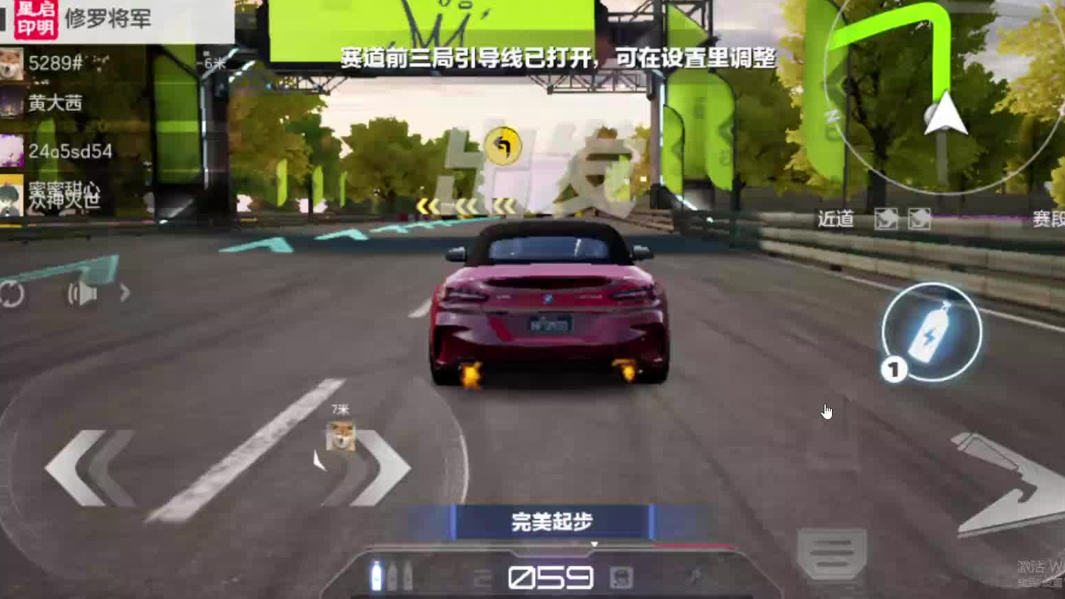 欢迎来到我是一颗小虎牙的直播间-片段4