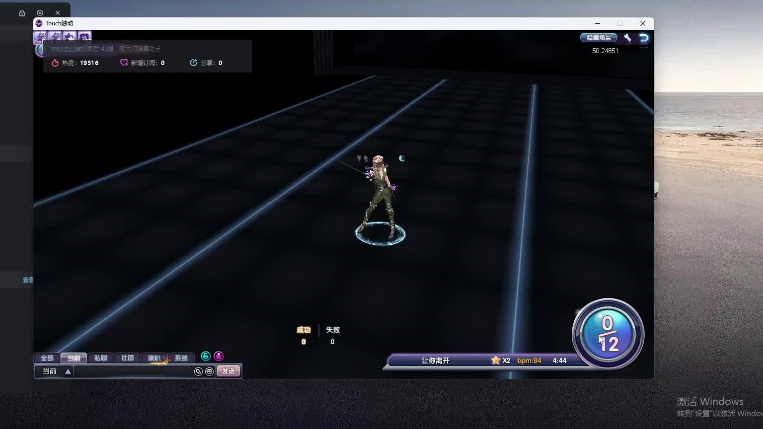 欢迎来到我是一颗小虎牙的直播间-片段4