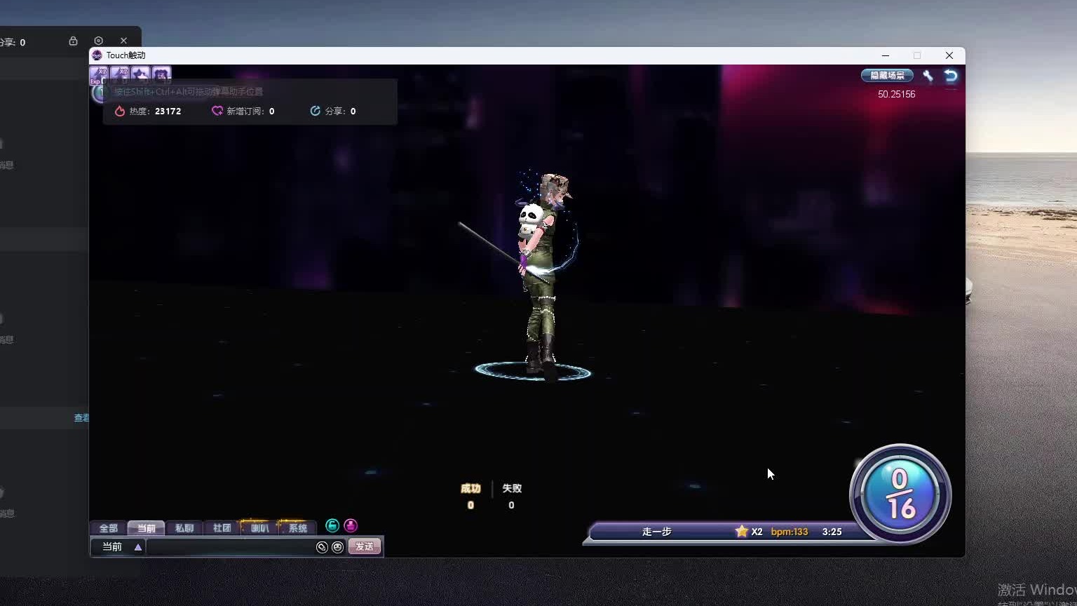 欢迎来到我是一颗小虎牙的直播间-片段6