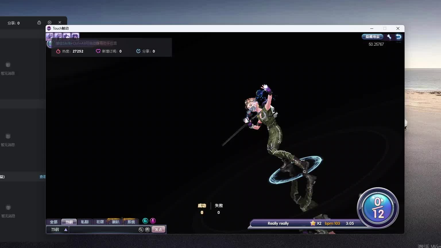 欢迎来到我是一颗小虎牙的直播间-片段8