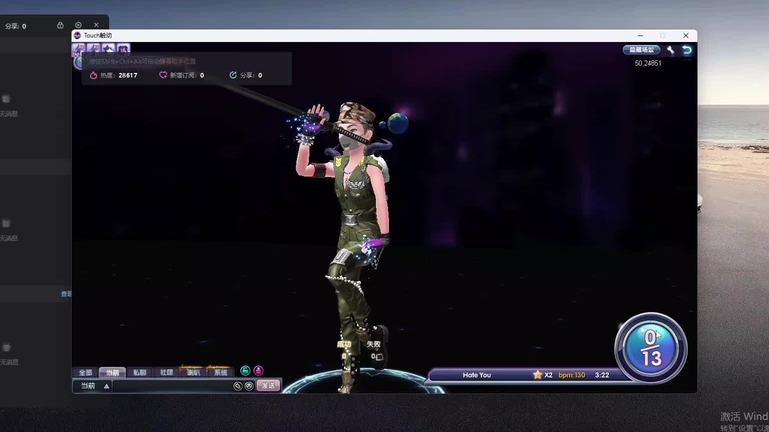 欢迎来到我是一颗小虎牙的直播间-片段9