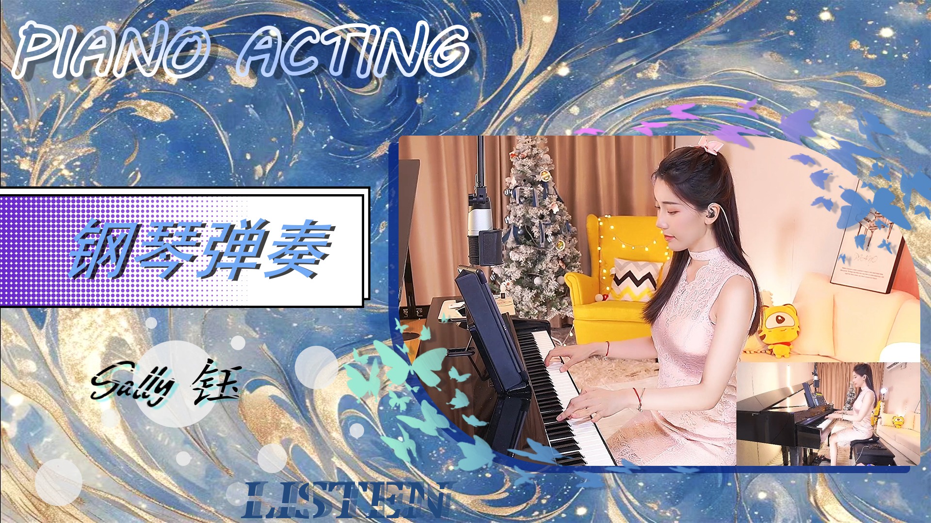 来听歌了