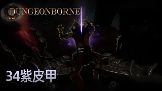 楚河Dungeonborne全流程-p34