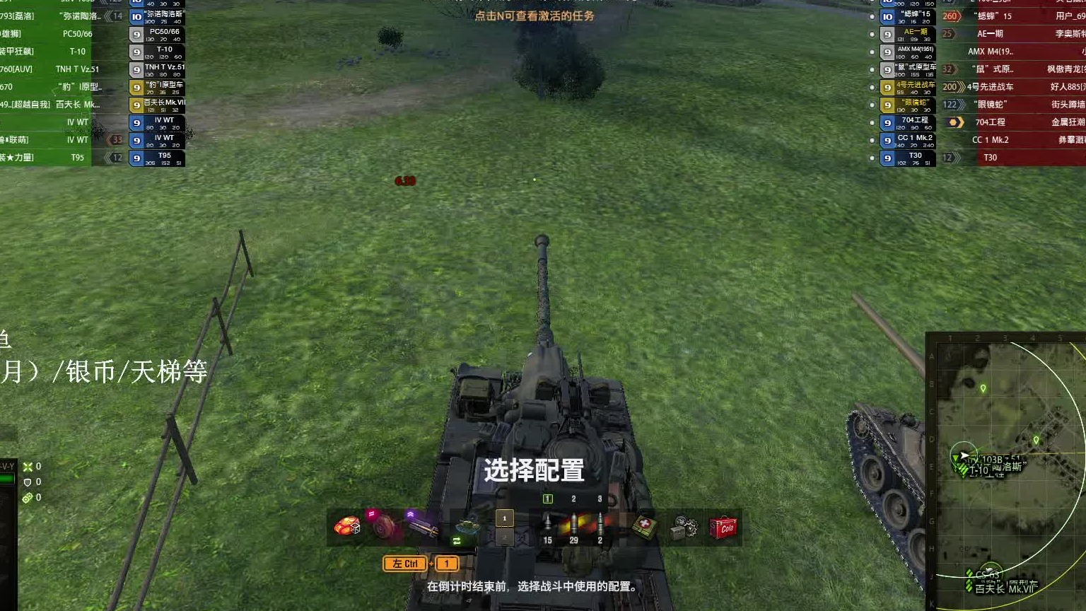 韦斯特菲尔德-M系MVY点打小万伤。（惜败）