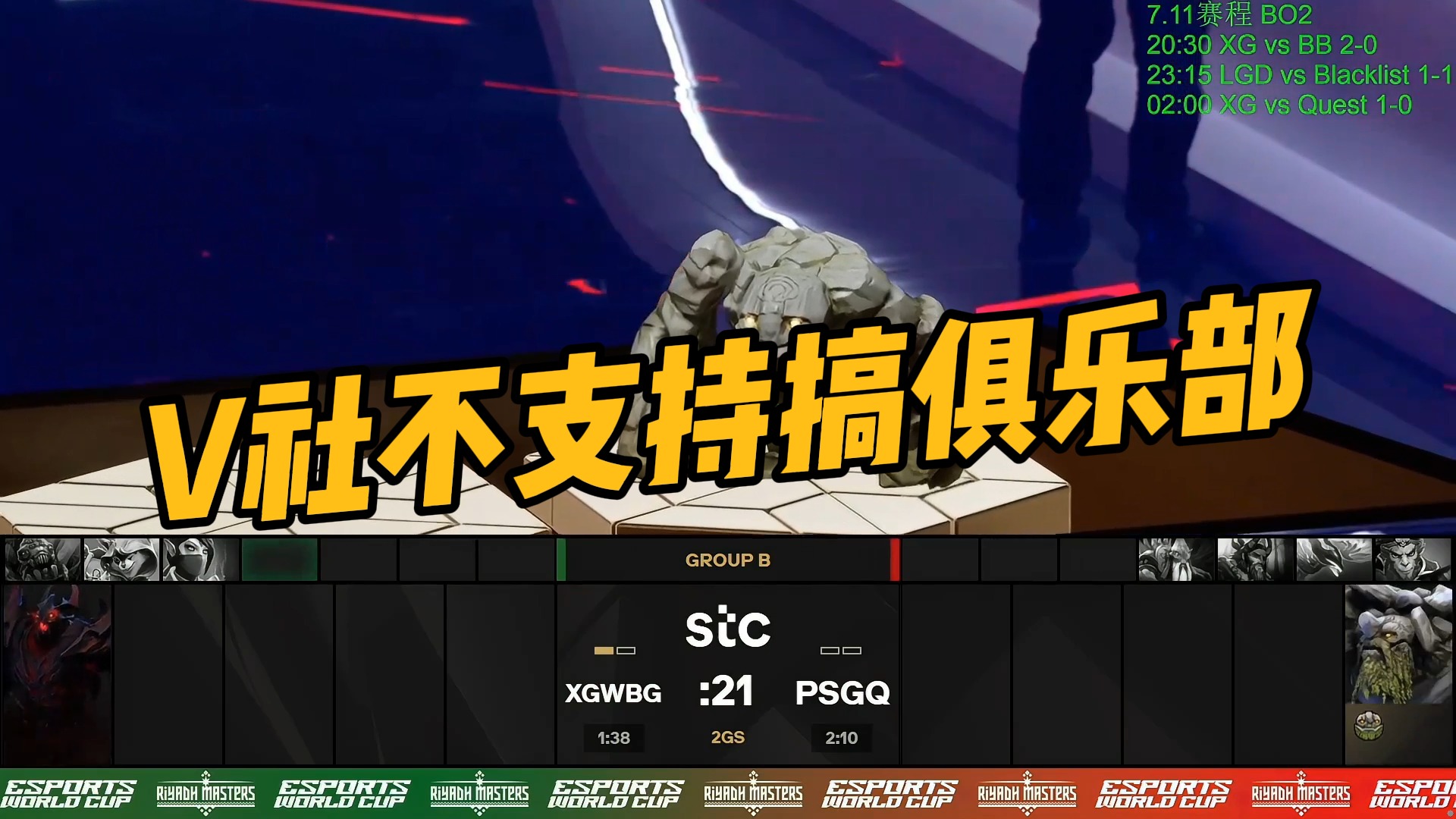 【maybe】V社不支持搞俱乐部