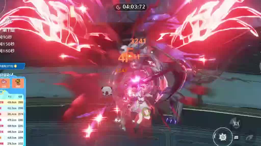 6 1今夕及深渊满星思路参考 上