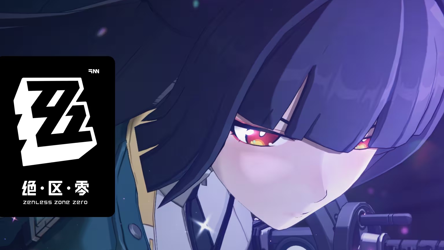 绝区零（我想要那个粉毛）