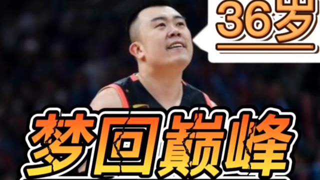 辽宁主场103 -86大胜山东，大韩表现出色砍下18分8篮板2盖帽