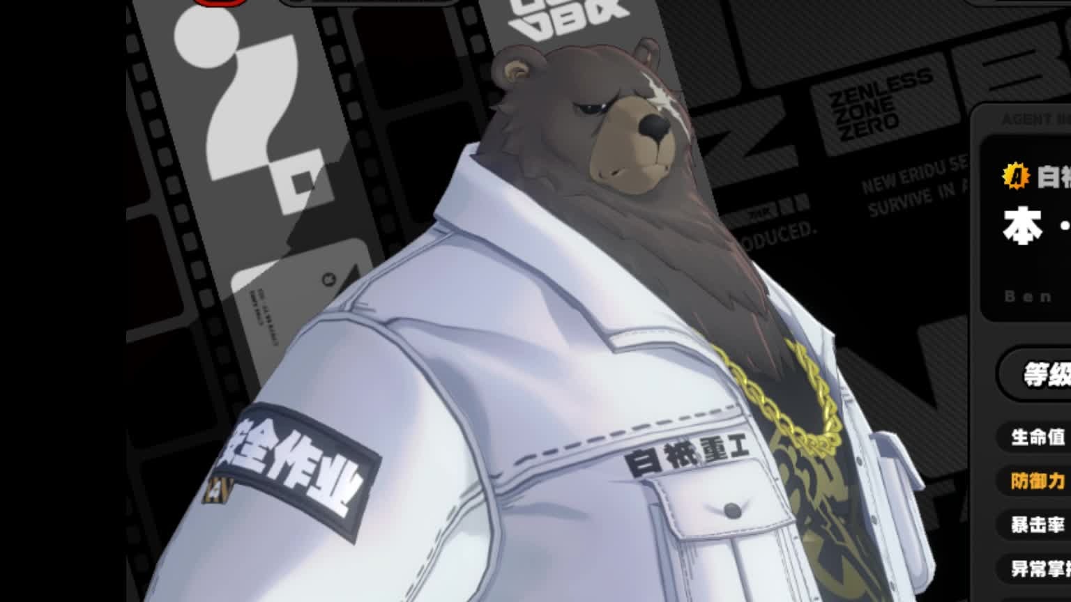 千声纪游，本比格#绝区零激励计划#