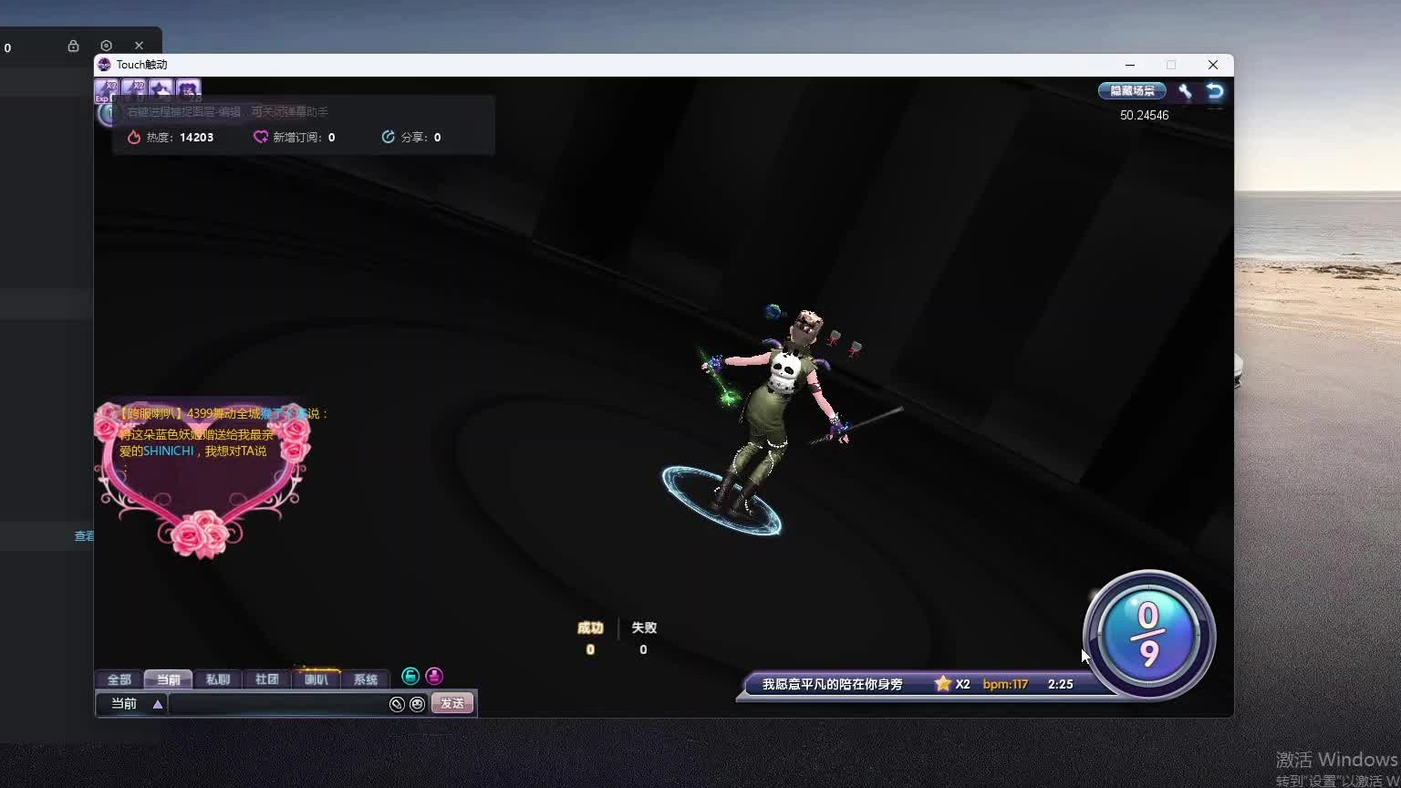 欢迎来到我是一颗小虎牙的直播间-片段2