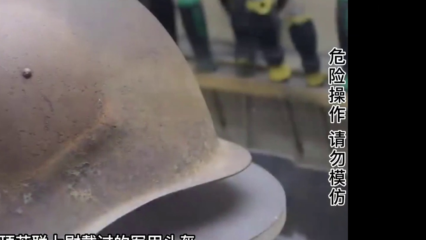 苏联Shh39军用钢盔防弹效果到底怎么样？