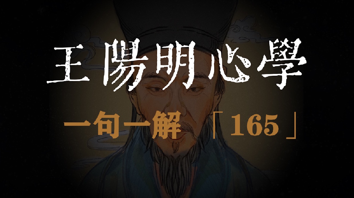 为学日益，益的是什么？为道日损，损的是什么？