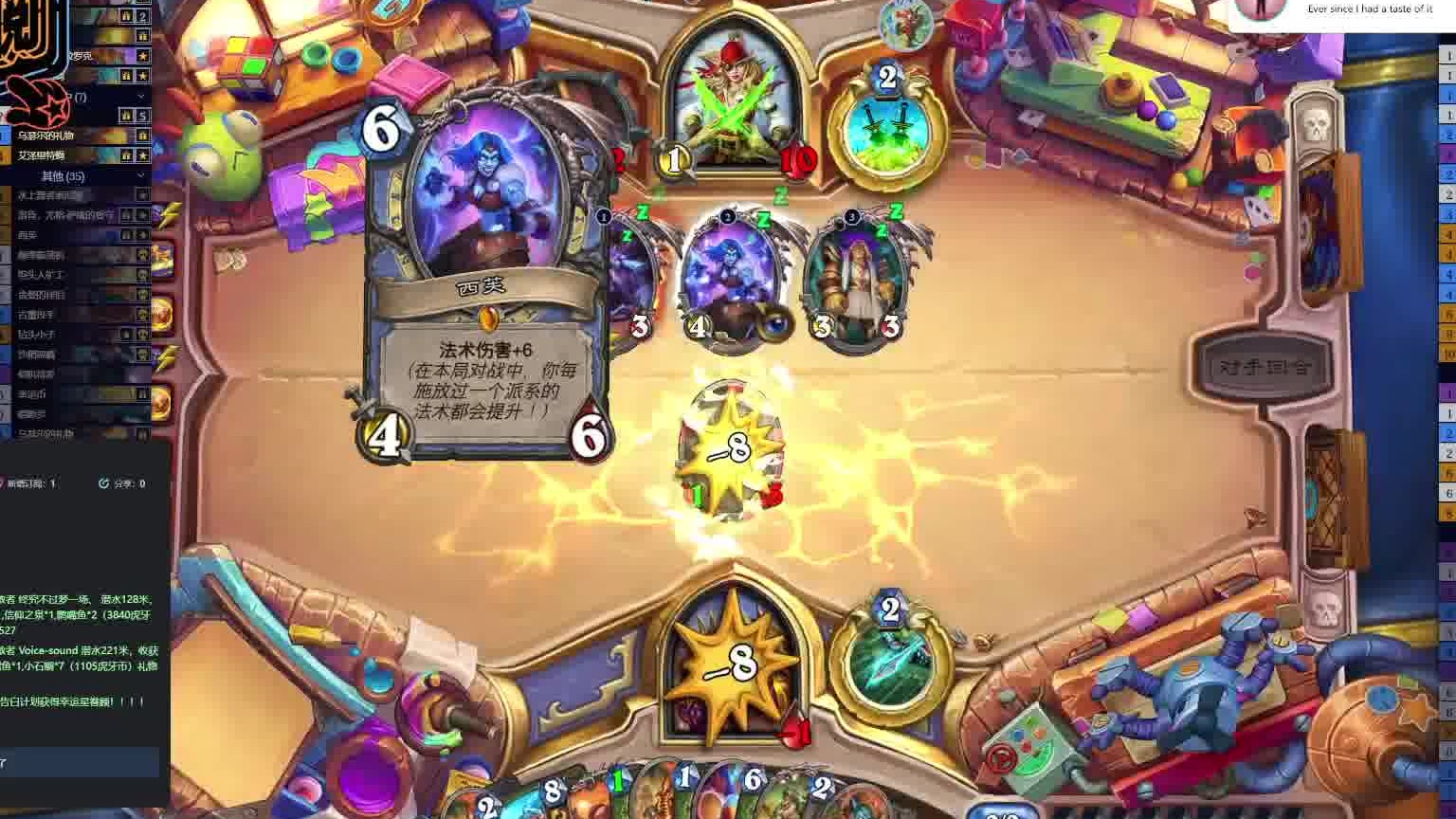 炉石传说是技术游戏！