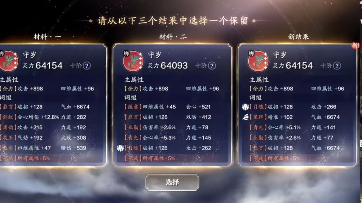 双五橙起飞.一起来云养号