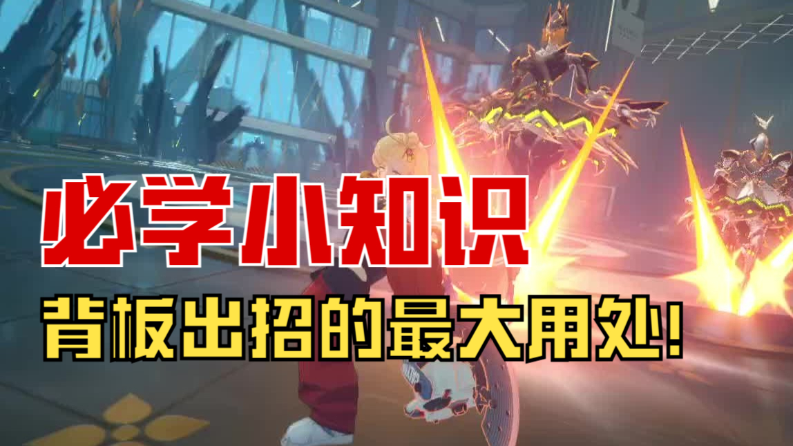 派派单人无伤双子 - 3分半击杀 1次受击