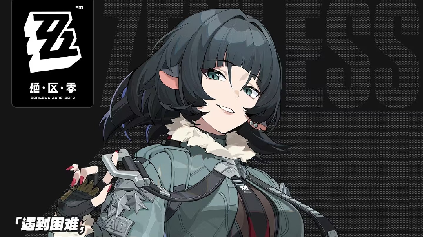 绝区零（米家游戏特色PVP）