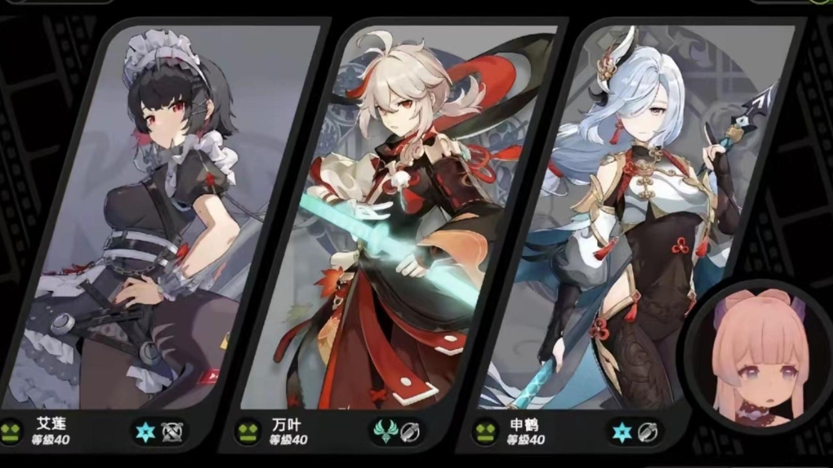 我们绝区零也有自己的永冻队！