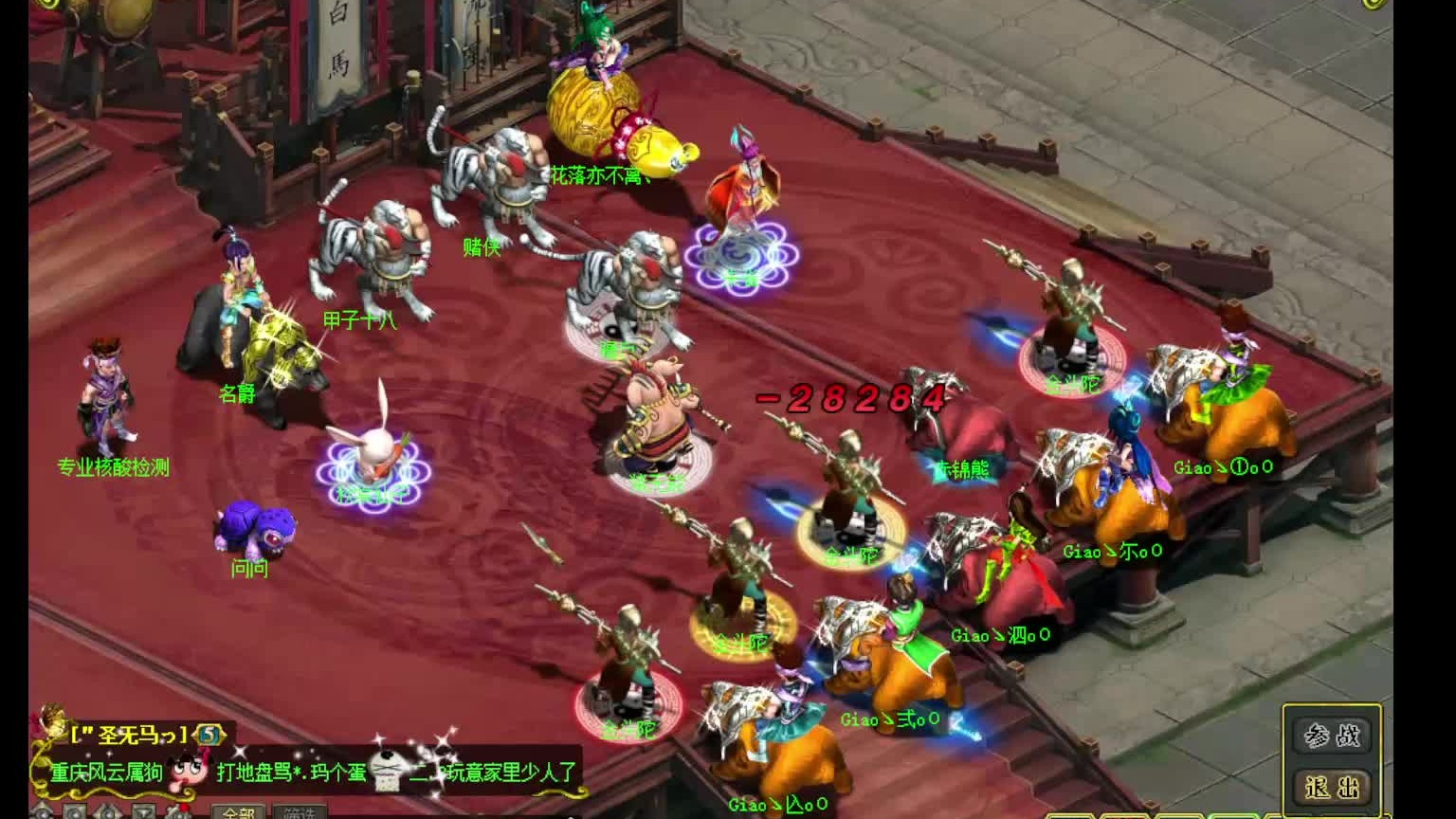 49-59试道大会【测试】第一回