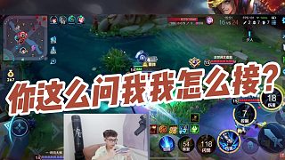 【柱子】你這么問(wèn)我我怎么接？