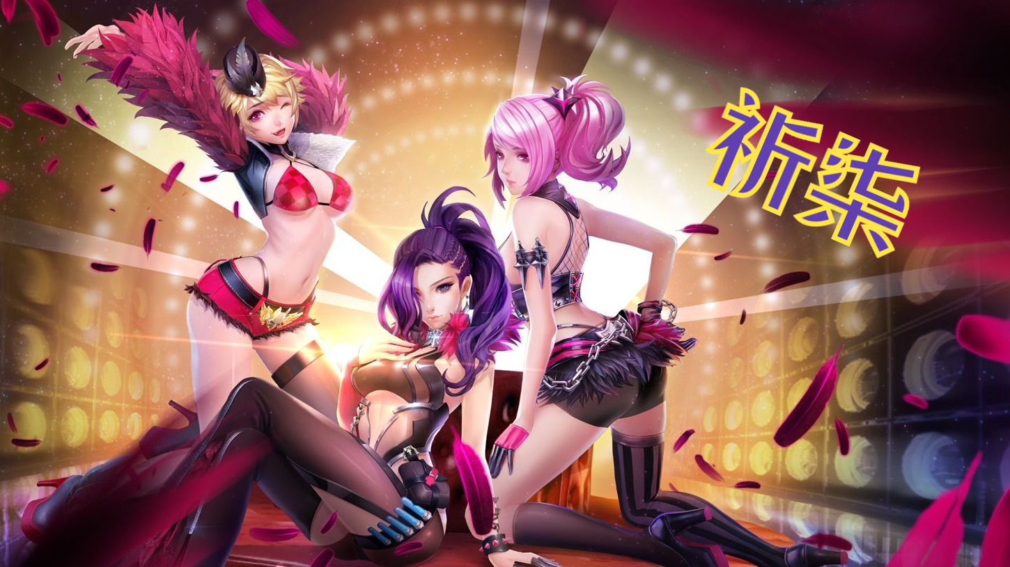 暴龙，博士，躲技能教学！！