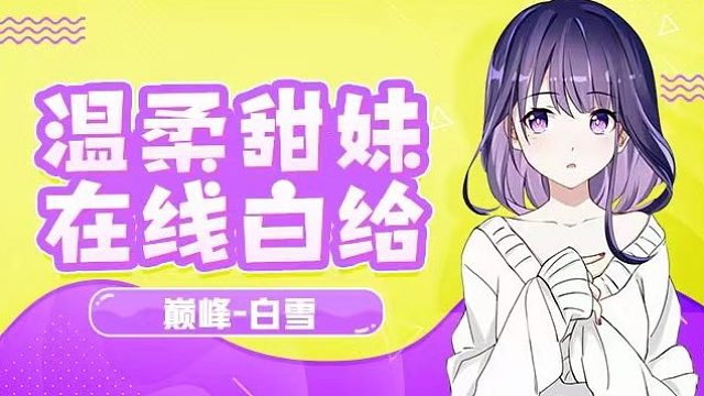 家人们谁懂啊！~