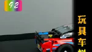 挑战用乐高小车拦截飙车党，最后的陆地之王要怎么对付？