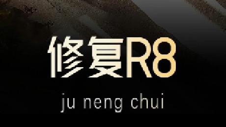 野外捡到一辆废弃奥迪R8，洗干净后惊艳所有人