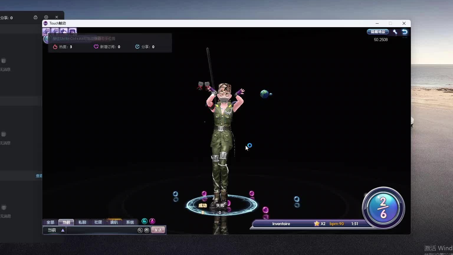 欢迎来到我是一颗小虎牙的直播间-片段1