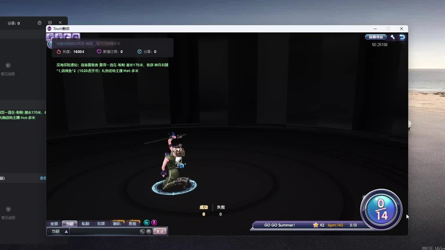 欢迎来到我是一颗小虎牙的直播间-片段2