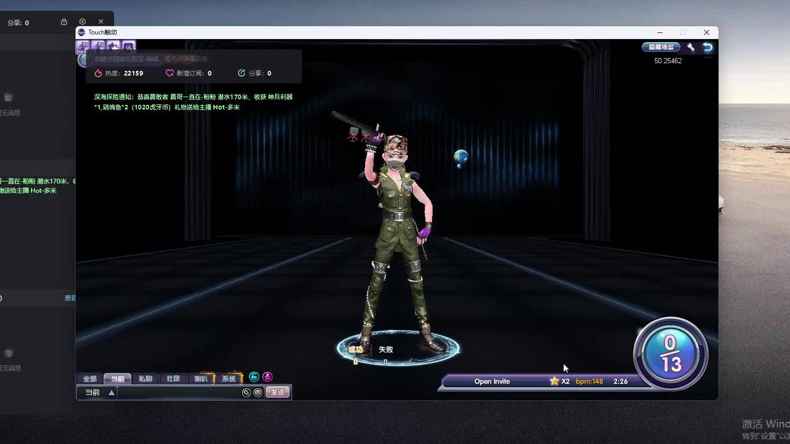 欢迎来到我是一颗小虎牙的直播间-片段5