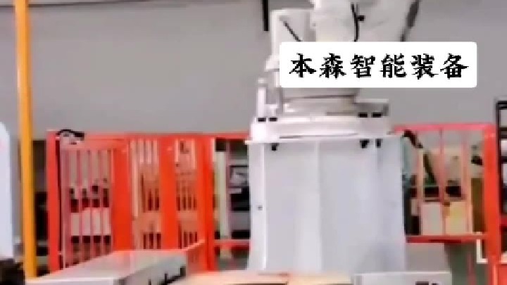 瓦楞纸板自动码垛工业机器人