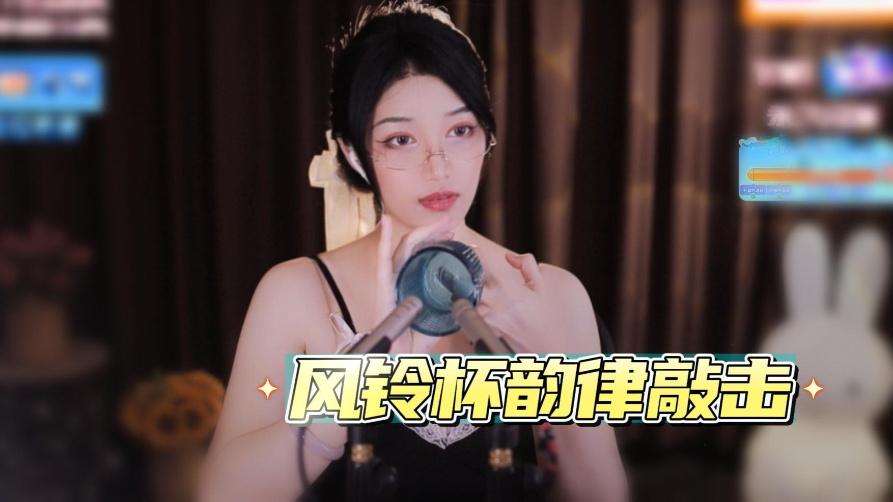 【夏乔恩Q-Q】风铃杯韵律敲击~